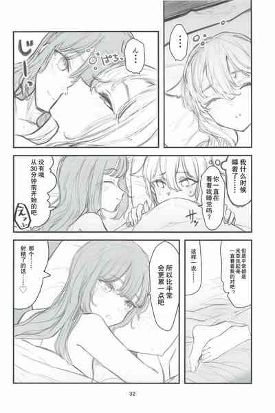 第32頁圖