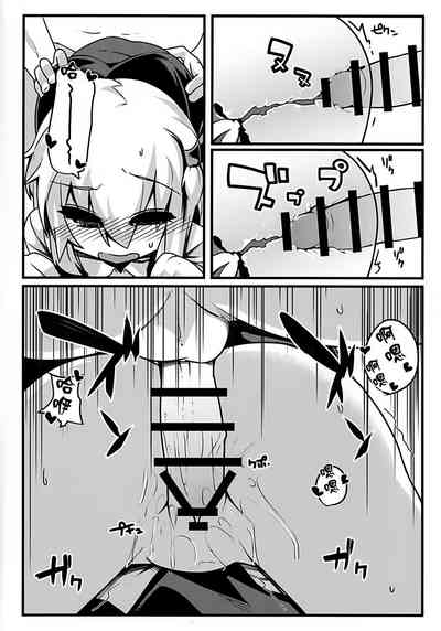 第8页图