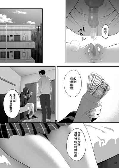 第16页图