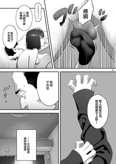 第24页图