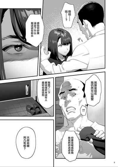 第8页图
