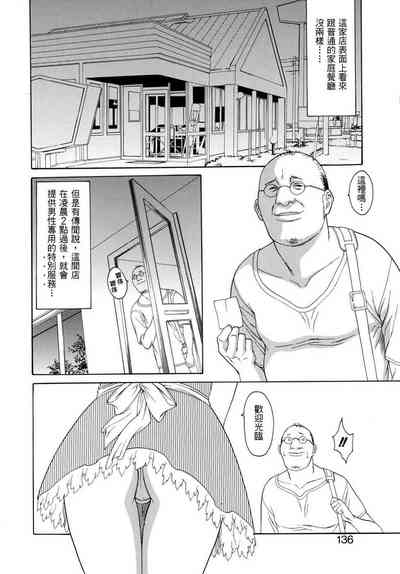 第136頁圖