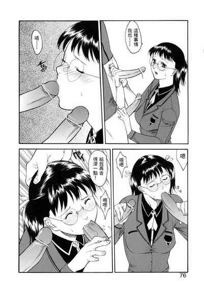 第76頁圖