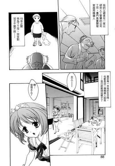 第88頁圖