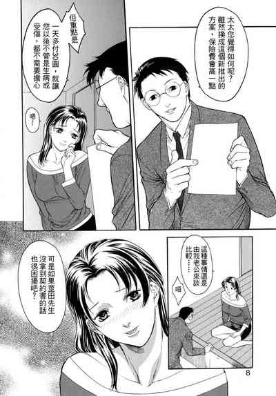 第8頁圖