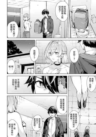 第4頁圖