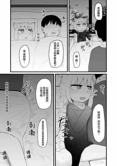 第12頁圖