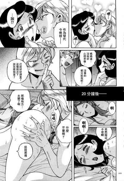 第104頁圖