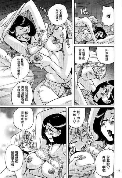 第116頁圖