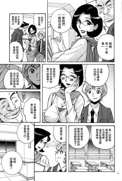 第12頁圖