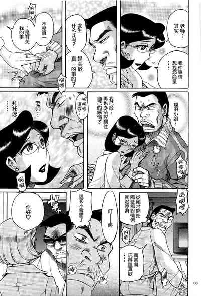 第136頁圖