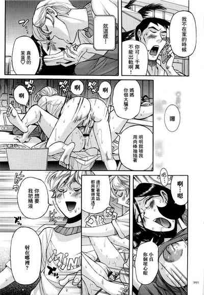 第204頁圖