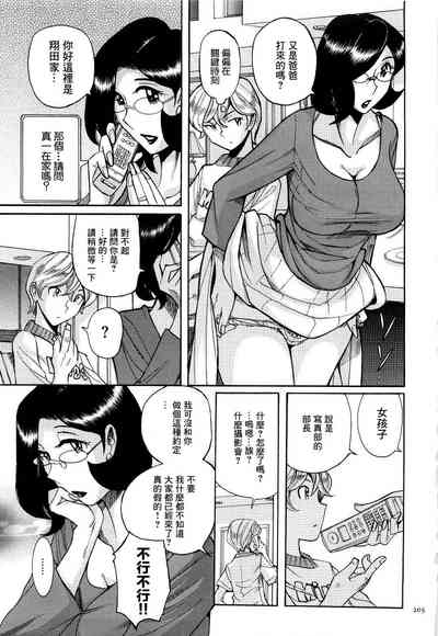 第208頁圖