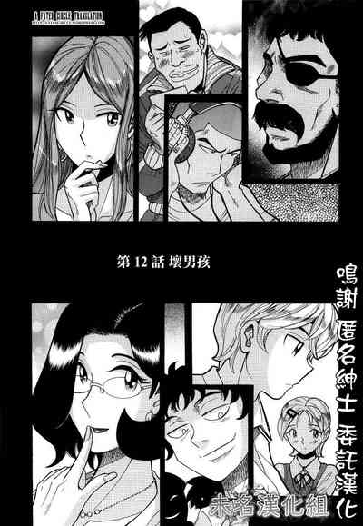 第232頁圖