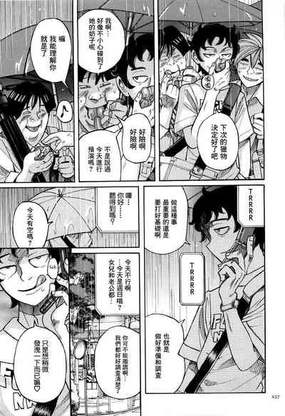 第240頁圖