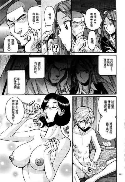 第256頁圖