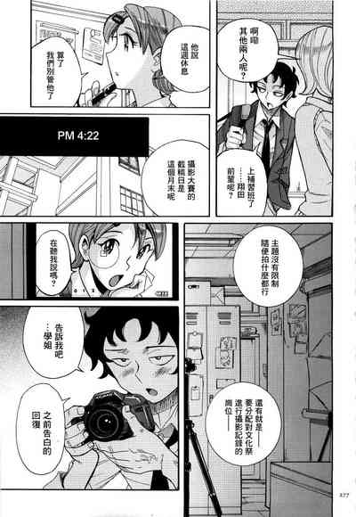 第280頁圖