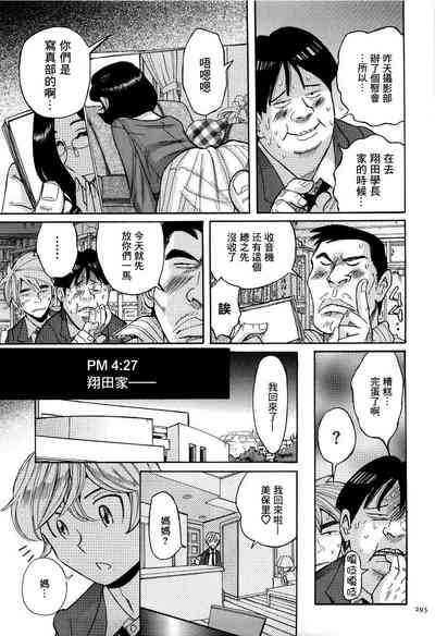 第296頁圖