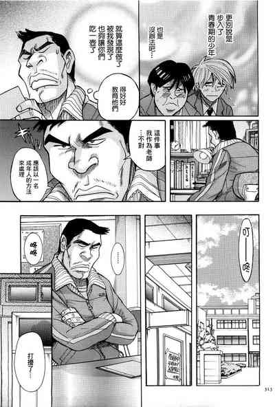 第316頁圖