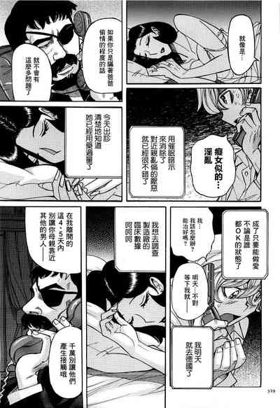 第332頁圖