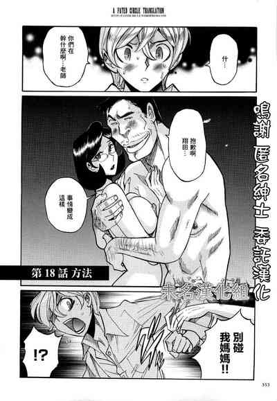 第356頁圖