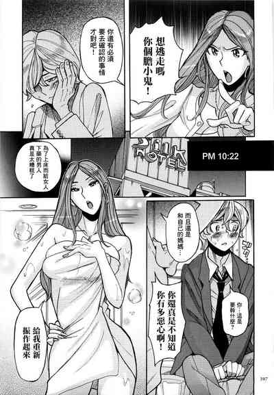 第400頁圖