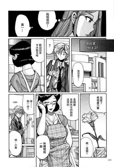 第428頁圖