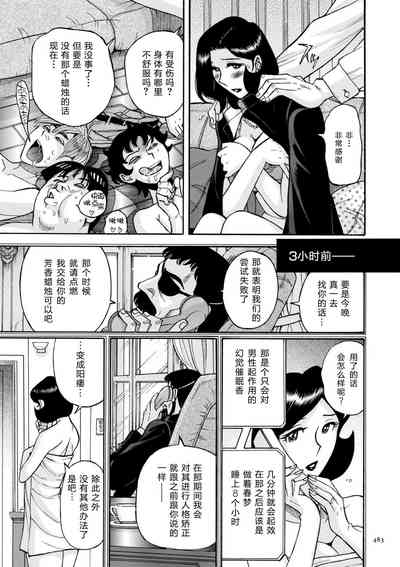 第484頁圖