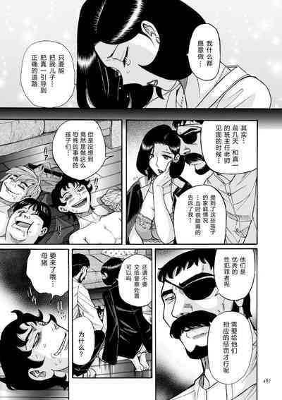第488頁圖