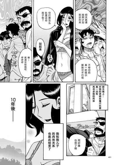第492頁圖