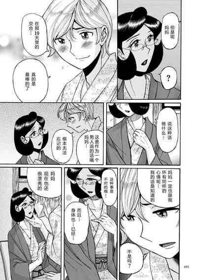 第496頁圖