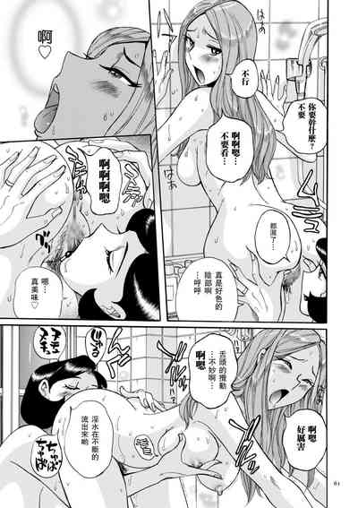 第64頁圖