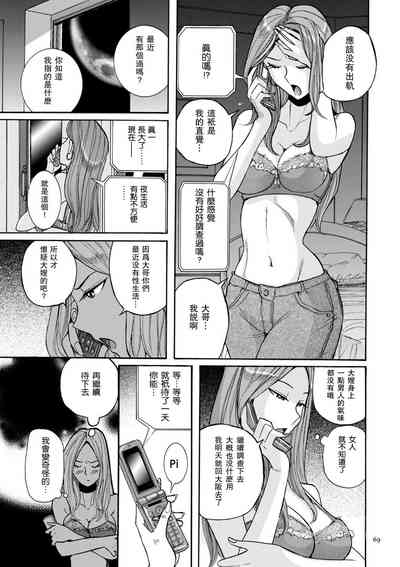 第72頁圖