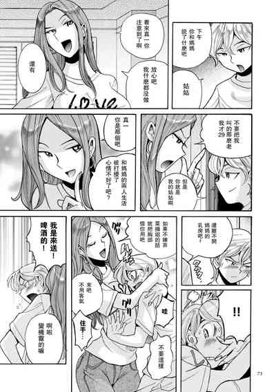 第76頁圖
