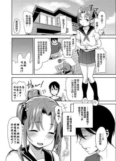 第24頁圖