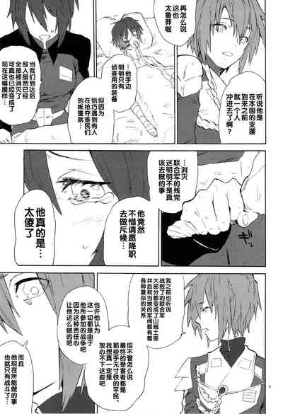 第4页图
