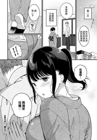 第20頁圖