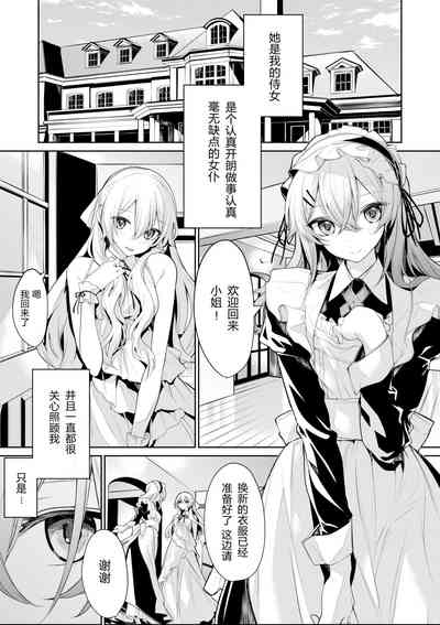 第8页图