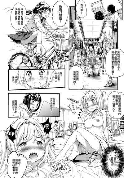 第8页图