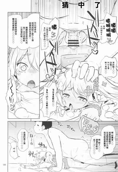 第8頁圖