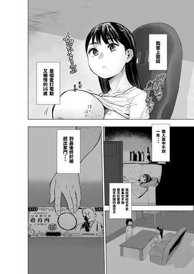 第4頁圖