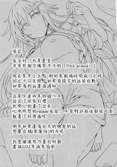 第32頁圖