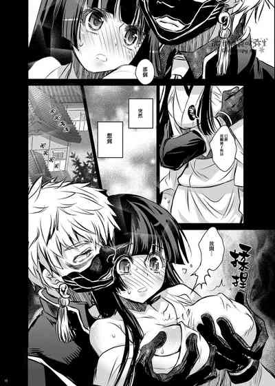 第8頁圖