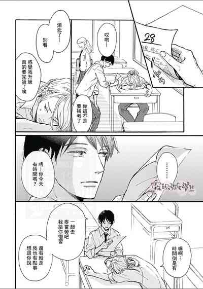 第20页图