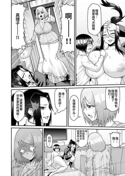 第20页图