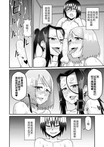 第32页图