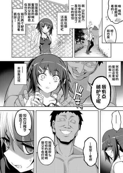 第4页图