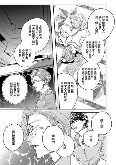 第144页图