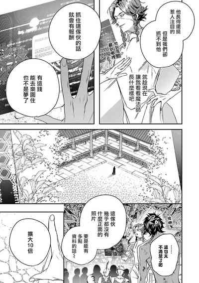 第48页图