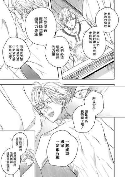 第76页图